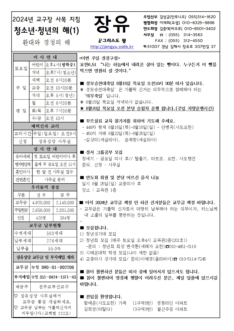 24년8월11일001.jpg