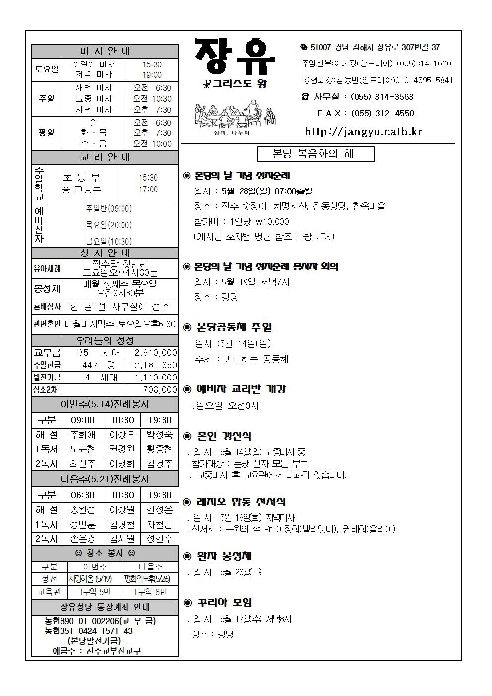 꾸미기_장유20170514001.jpg