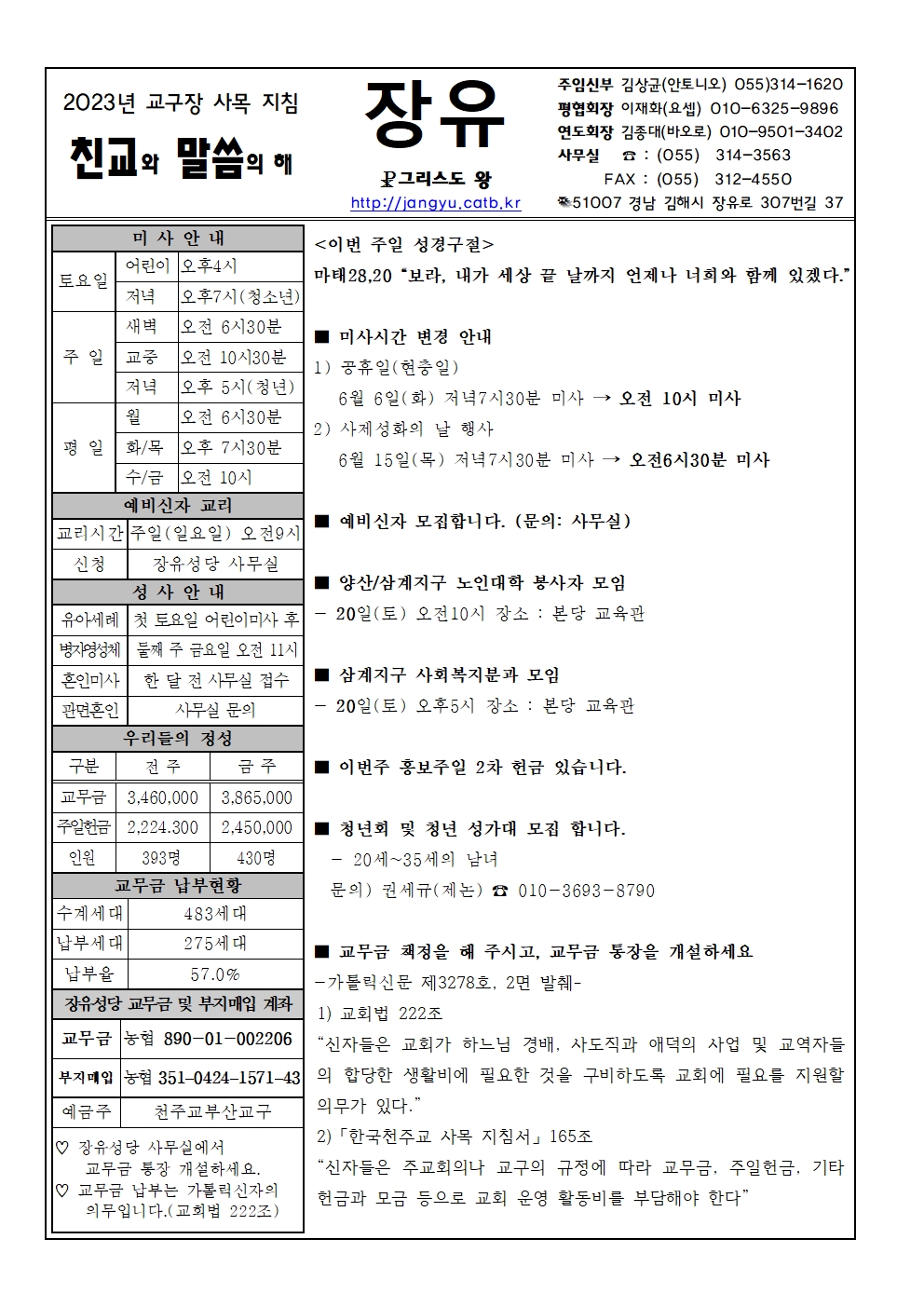 23년 5월21일001.jpg