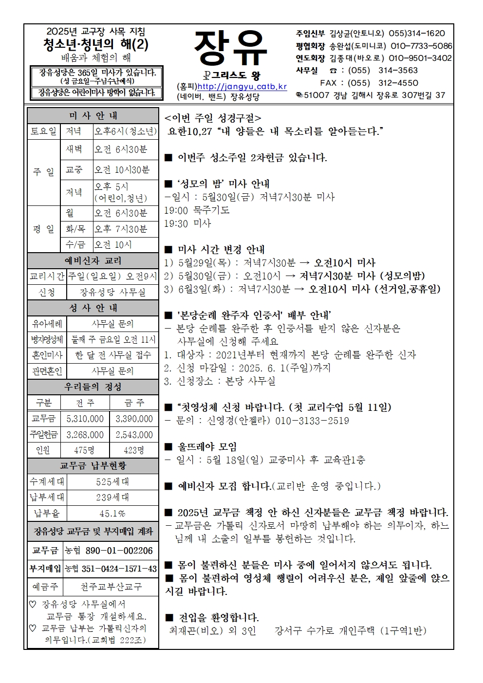 25년5월11일001.jpg