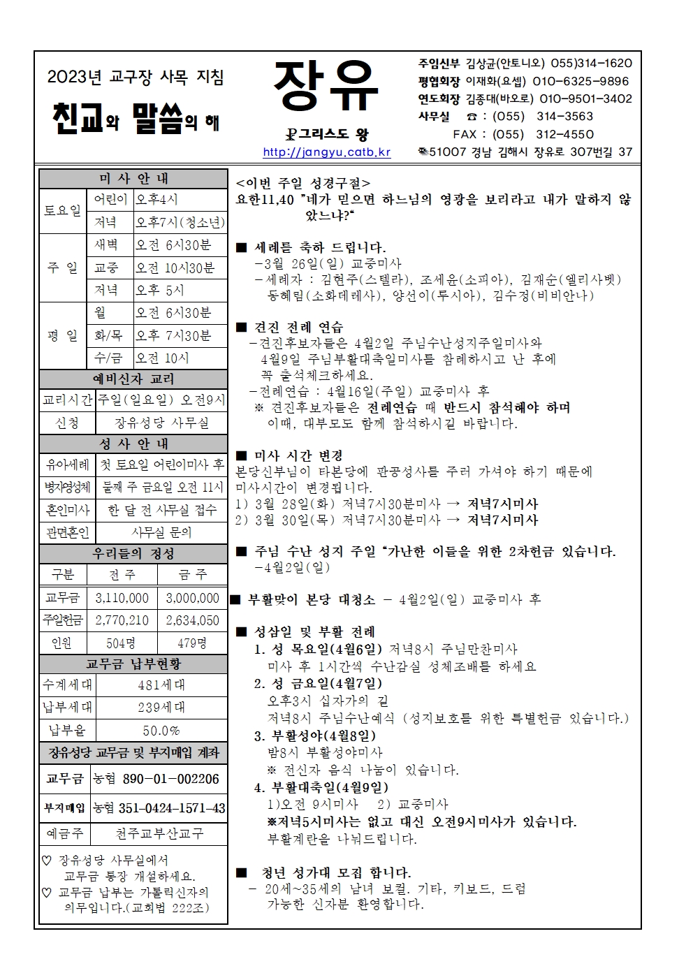 2023년 3월26일001.jpg