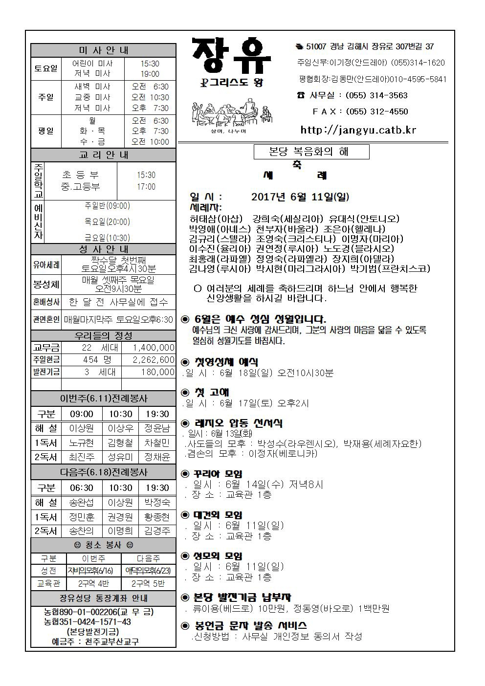 꾸미기_장유20170611001.jpg