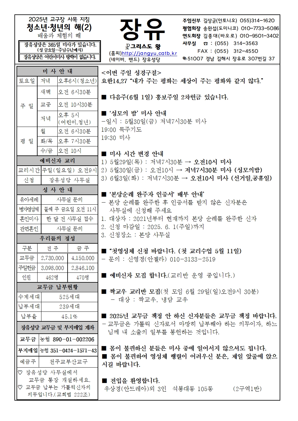 25년5월25일001.jpg