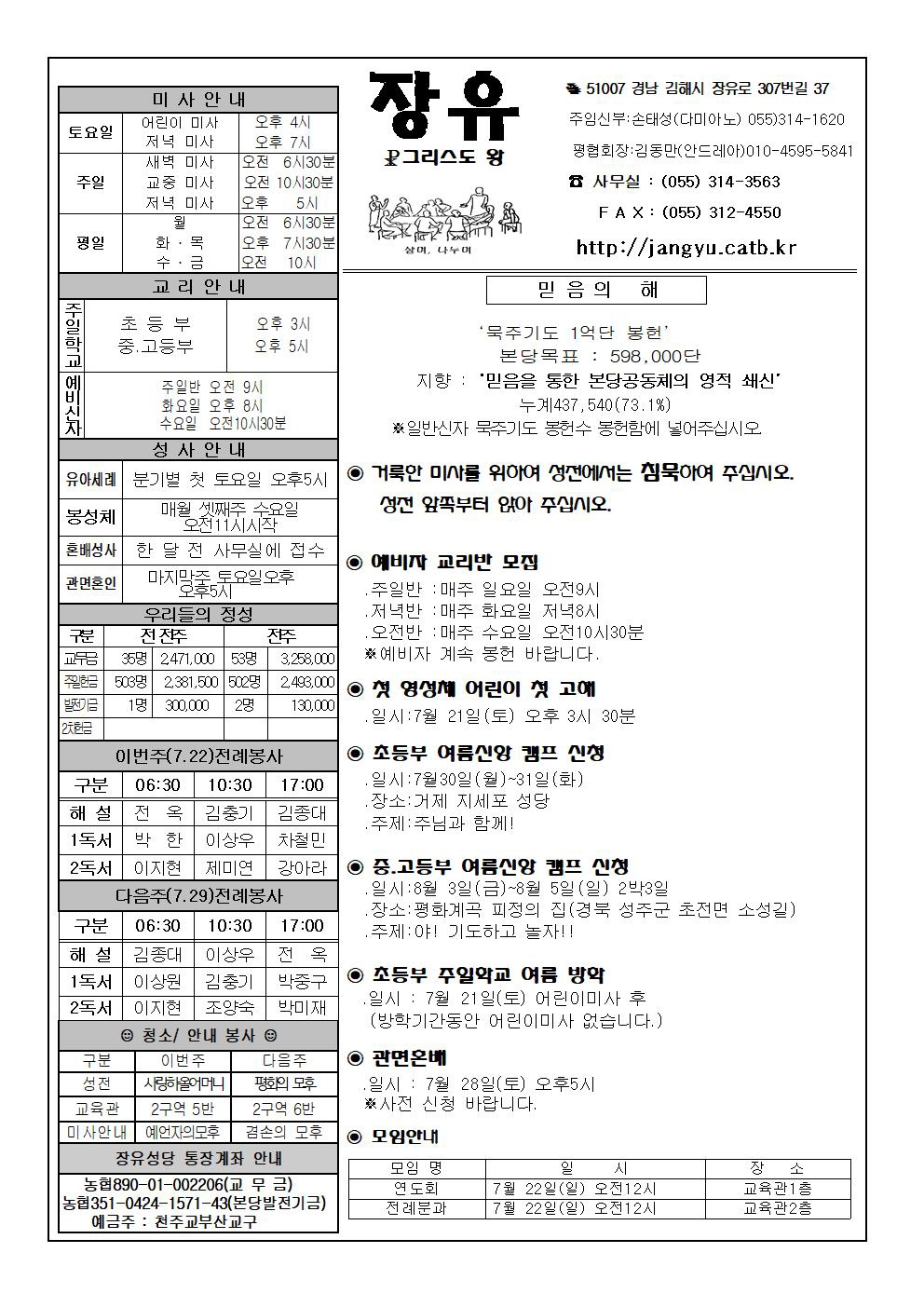 꾸미기_장유20180722001.jpg