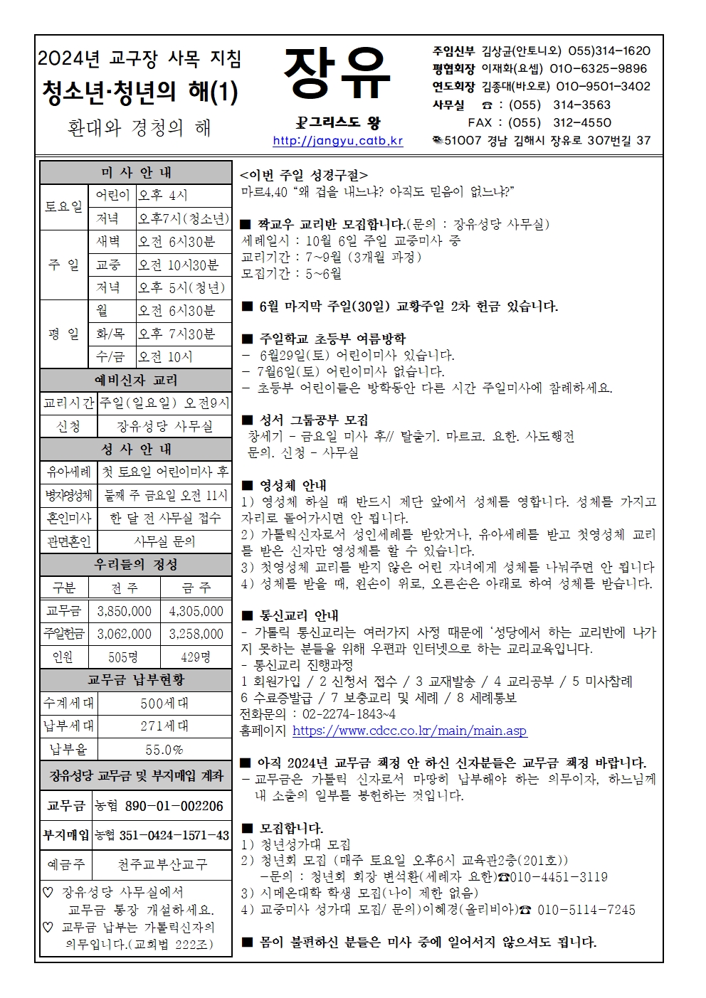 24년6월23일001.jpg
