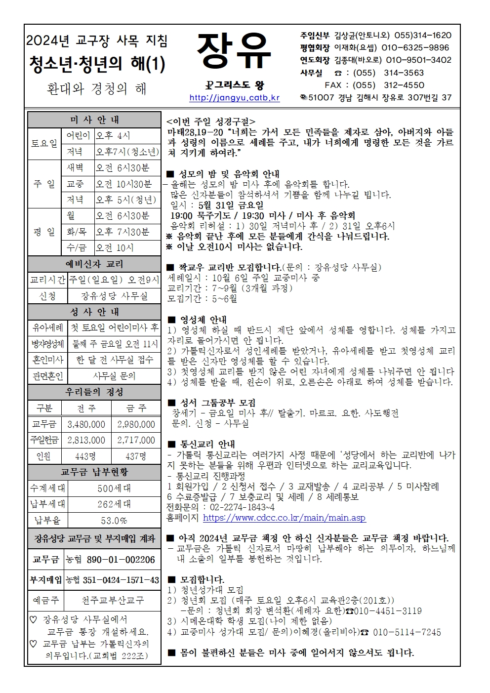 24년 5월26일001001.jpg