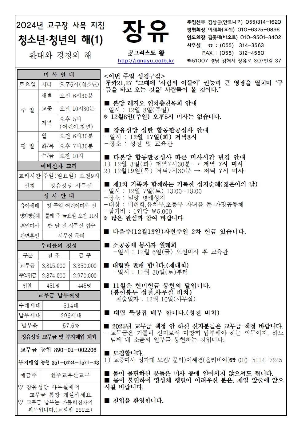 24년 12월1일001.jpg