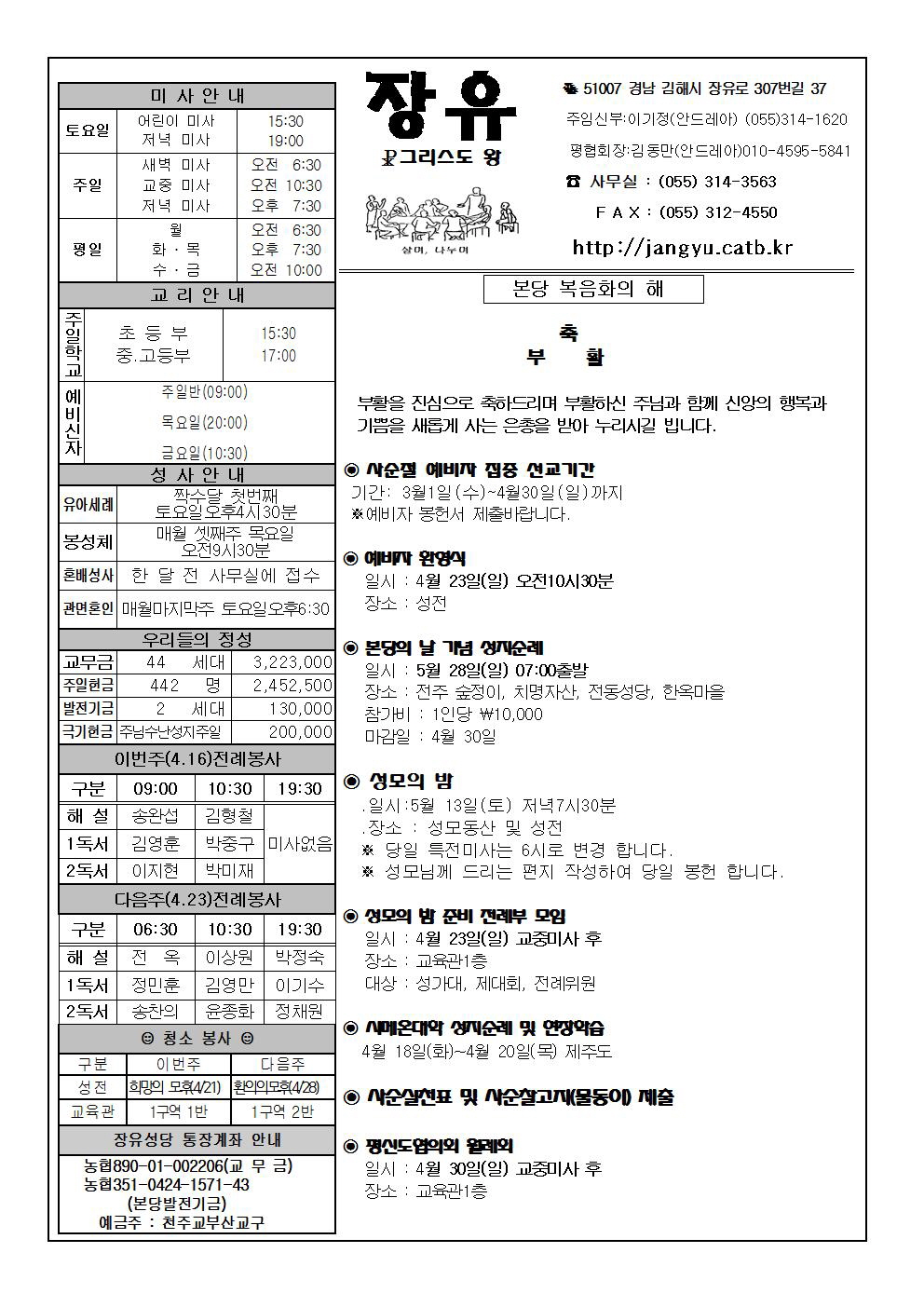 꾸미기_장유20170416(수정)001.jpg