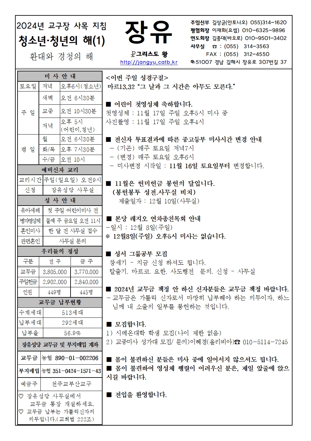 24년 11월17일001.jpg