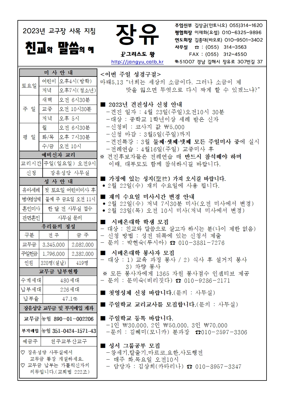 23년2월5일001.jpg