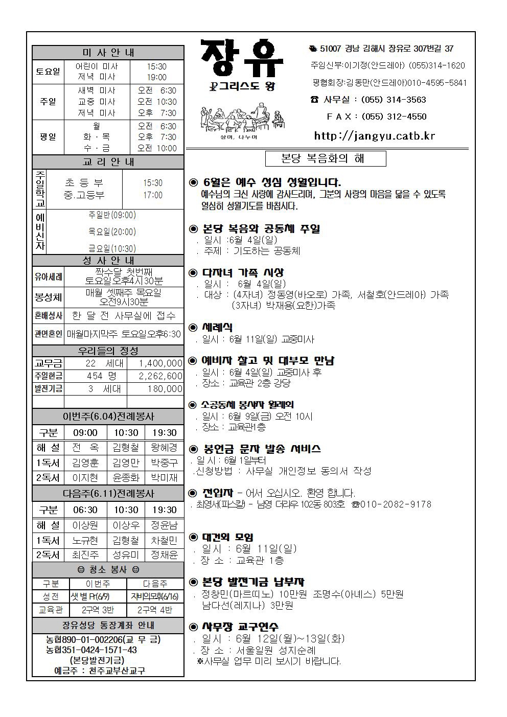 꾸미기_장유20170604001.jpg