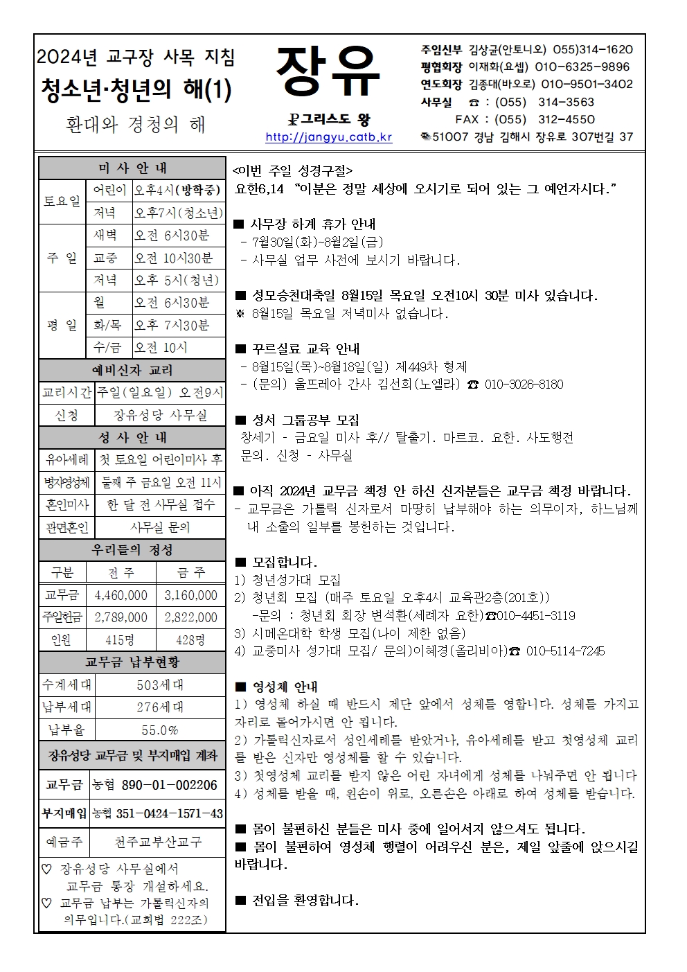 24년7월28일001.jpg