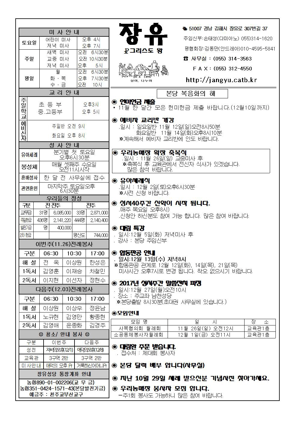 꾸미기_장유20171126001.jpg