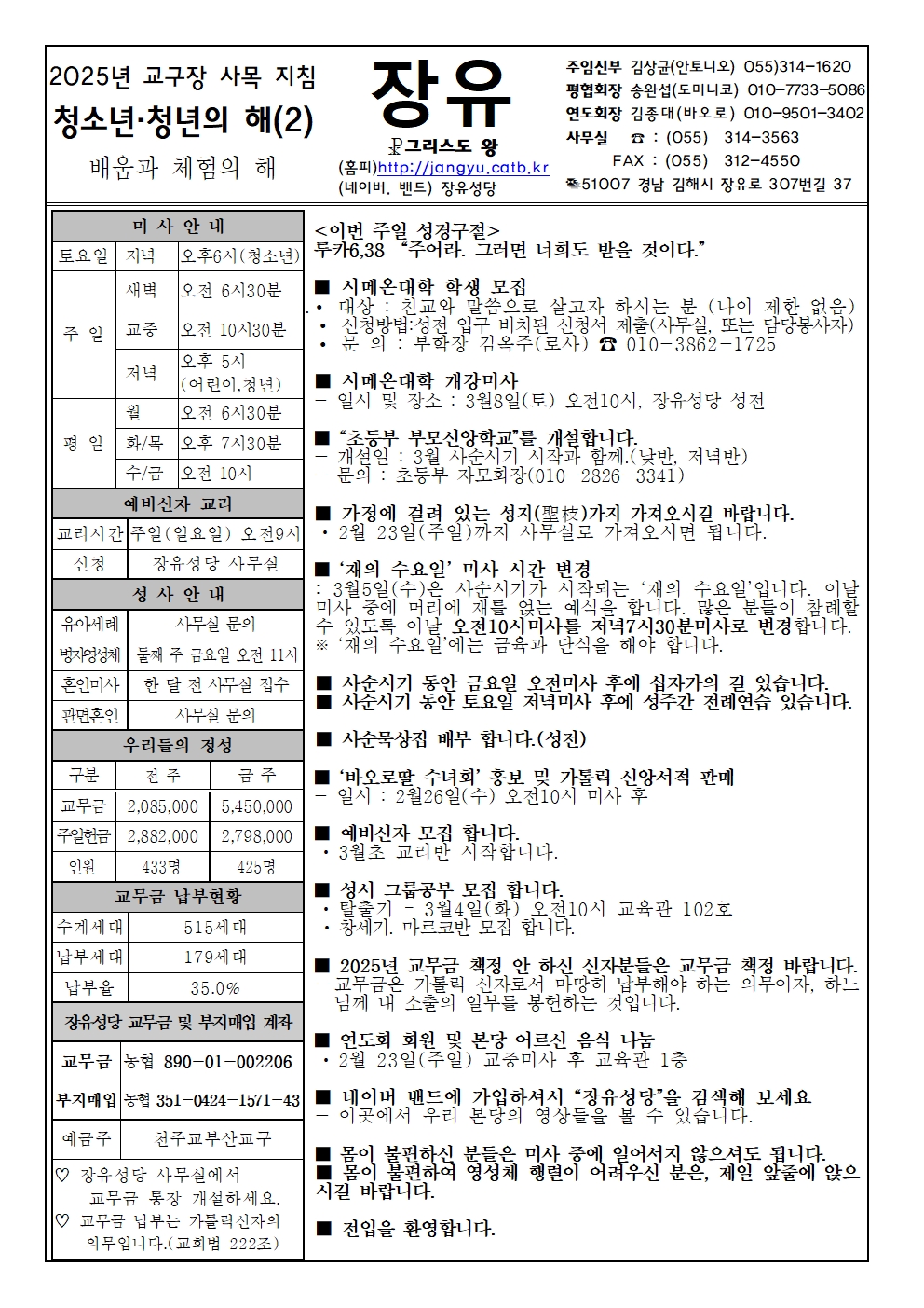 25년 2월23일001.jpg