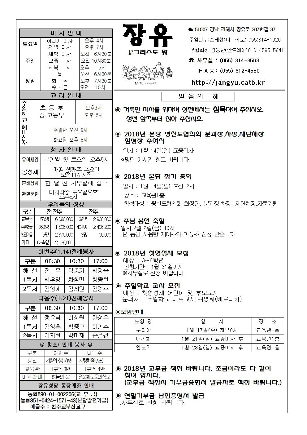 꾸미기_장유20180114001.jpg