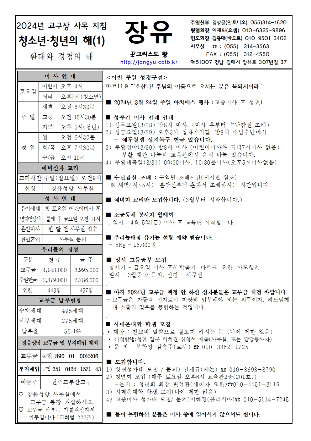 24년3월24일001001.jpg