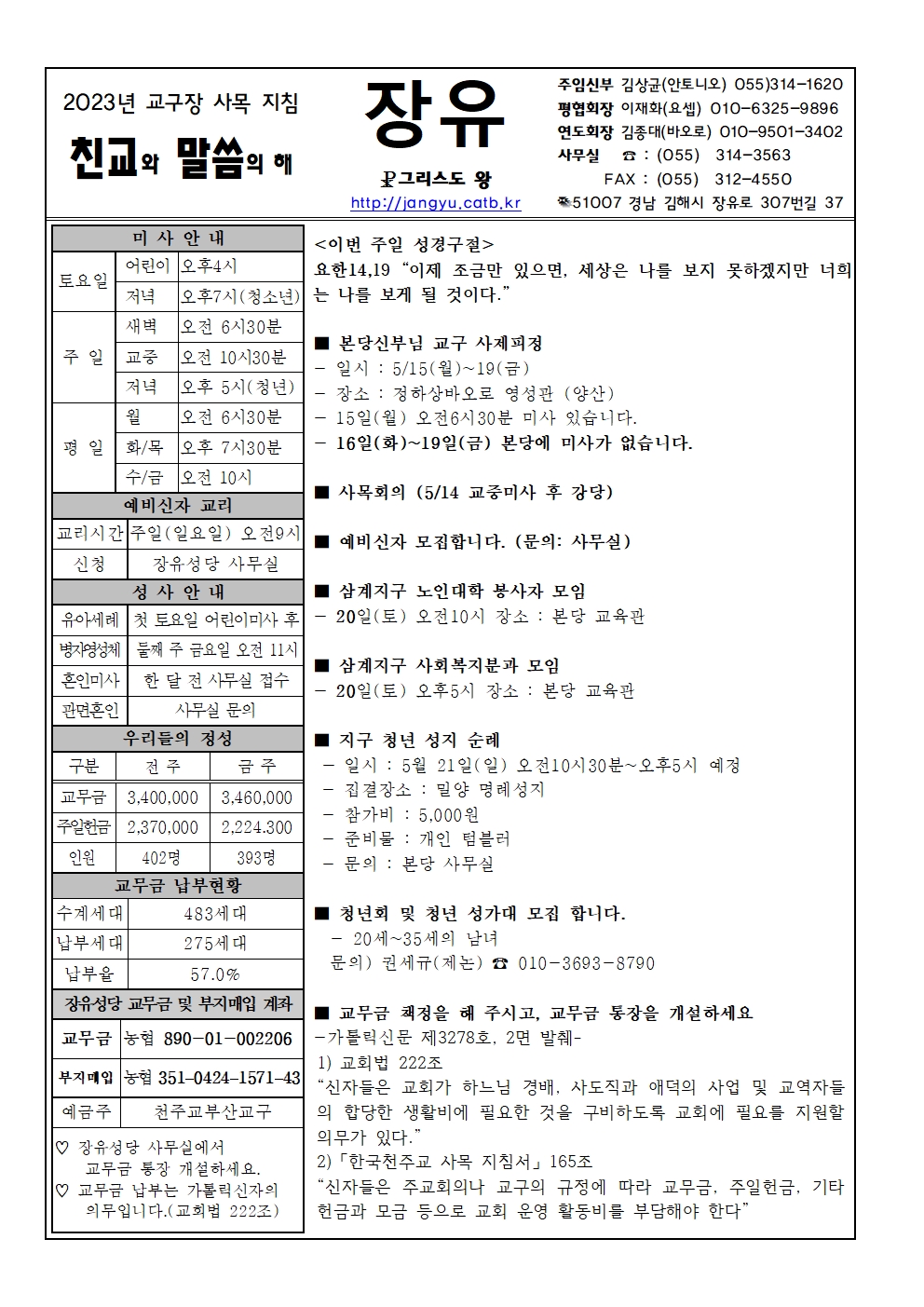23년5월14일001.jpg