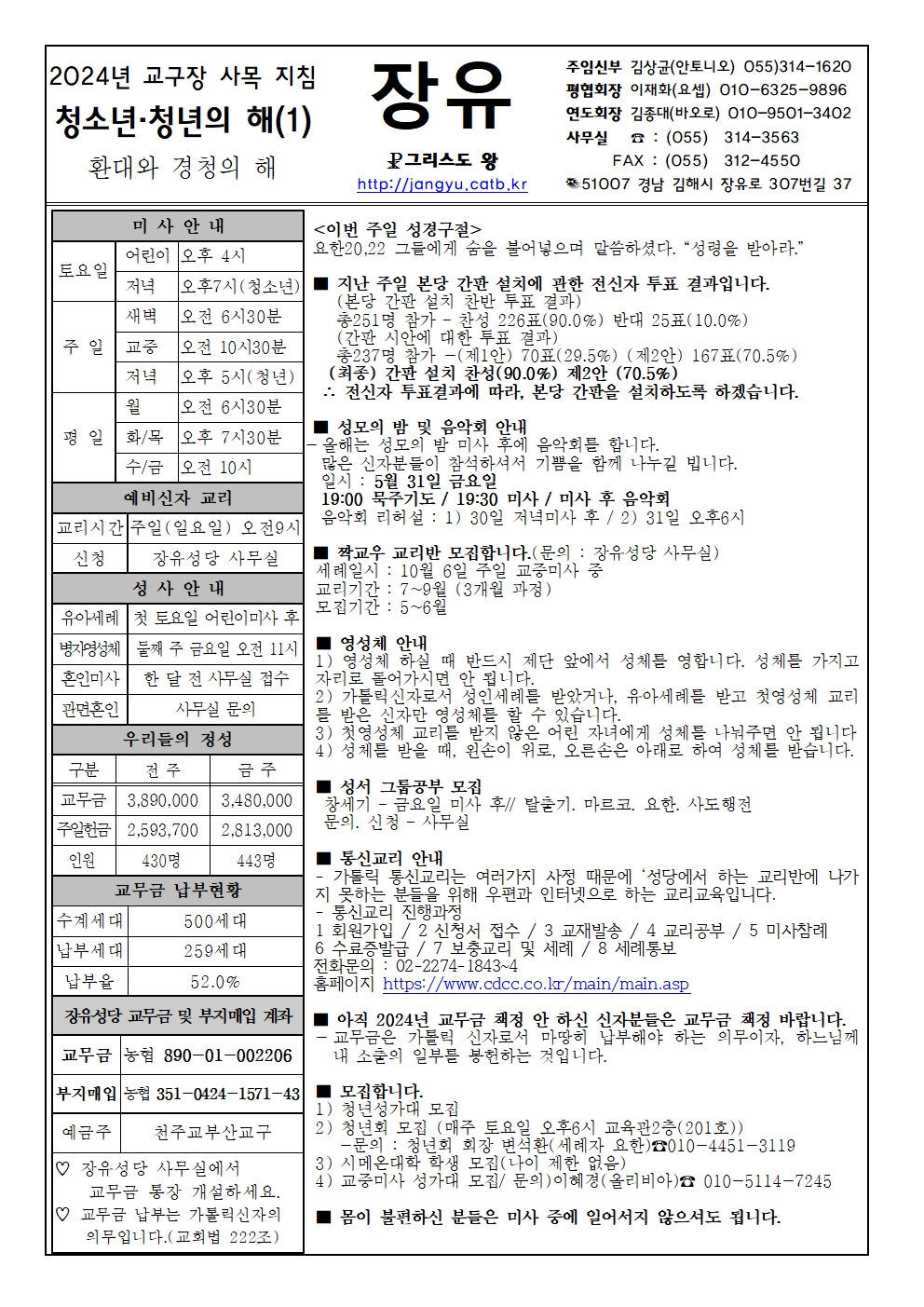 24년5월19일001.jpg