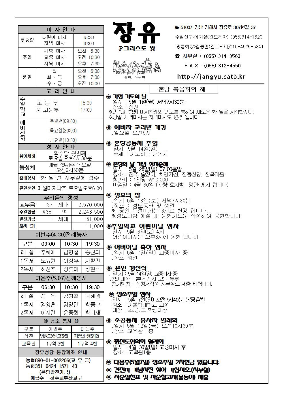 꾸미기_장유20170430.hwp001.jpg