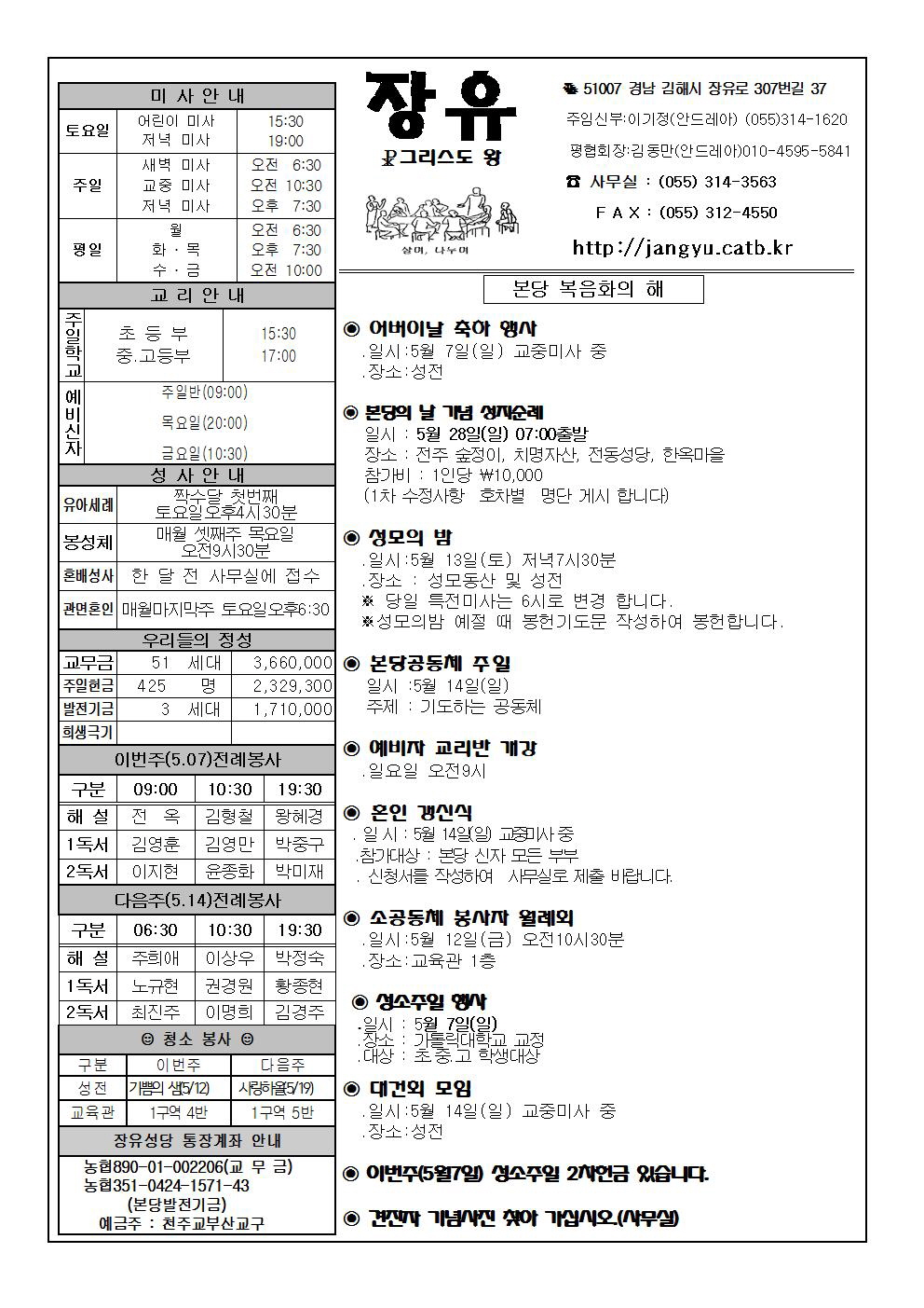 꾸미기_장유20170507001.jpg