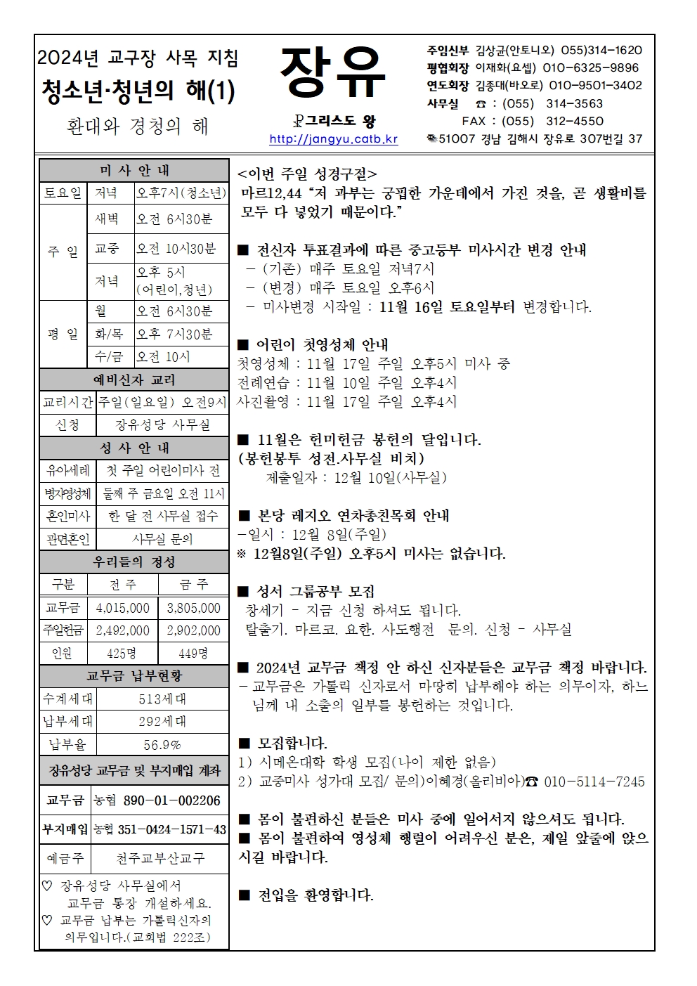 24년 11월10일001.jpg