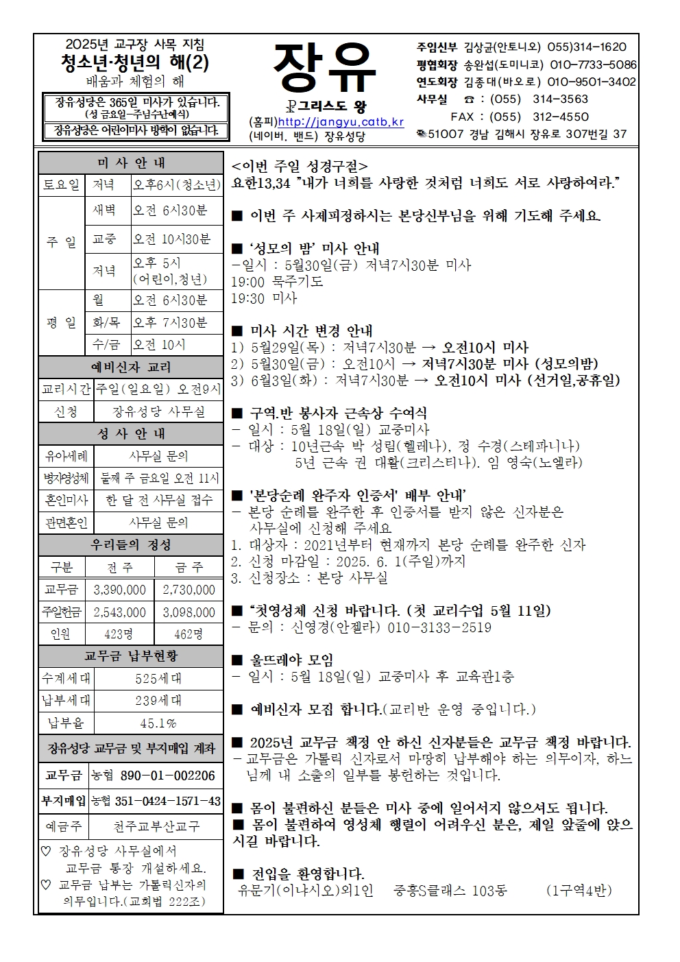 25년5월18일001.jpg