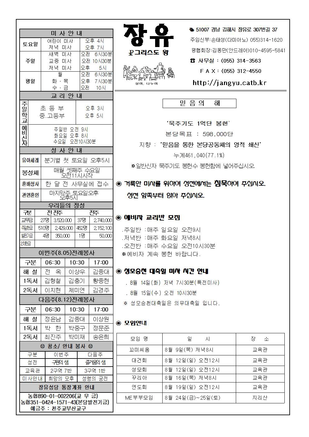 꾸미기_장유20180805001.jpg