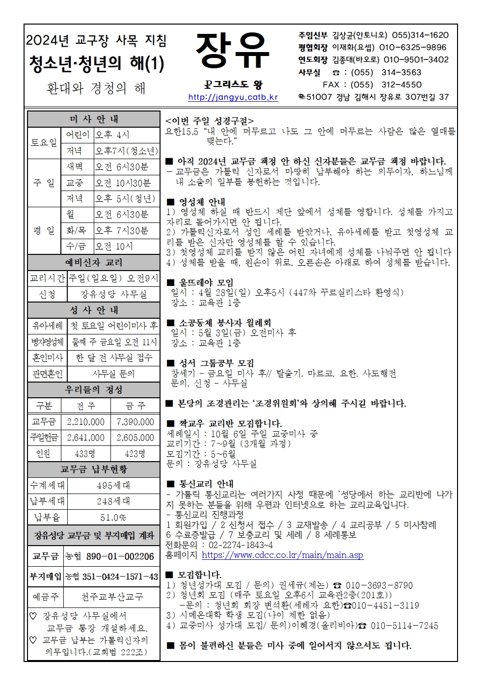 24년 4월28일001.jpg
