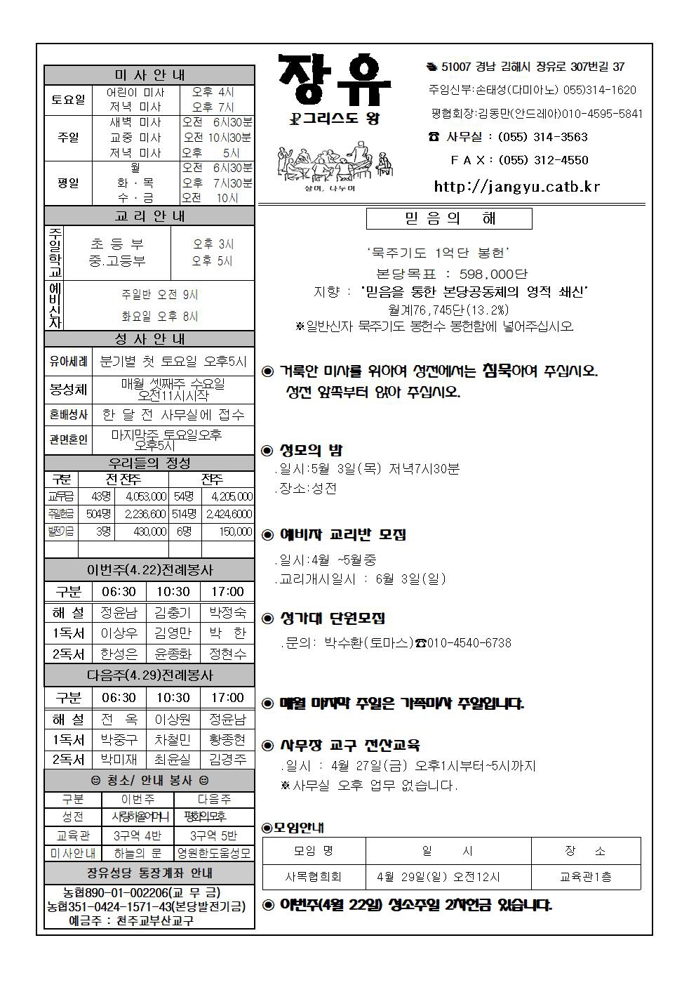 꾸미기_장유20180422001.jpg