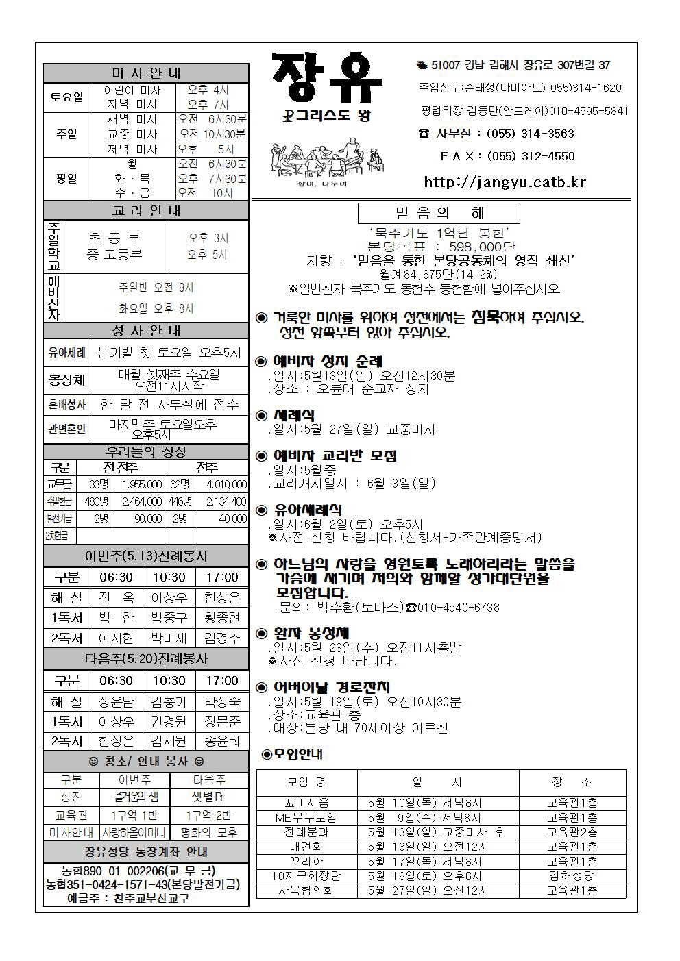 꾸미기_장유20180513001.jpg