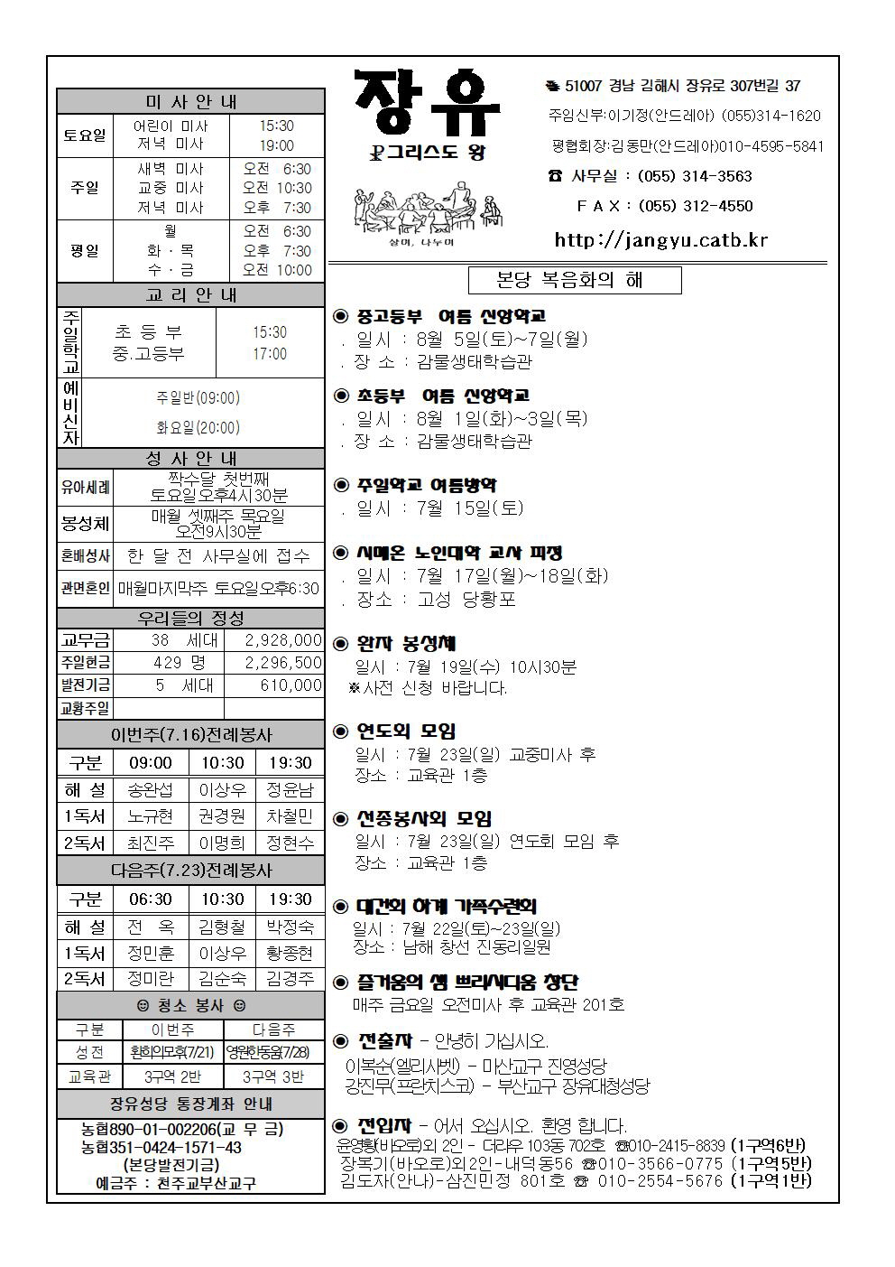 꾸미기_장유20170716001.jpg