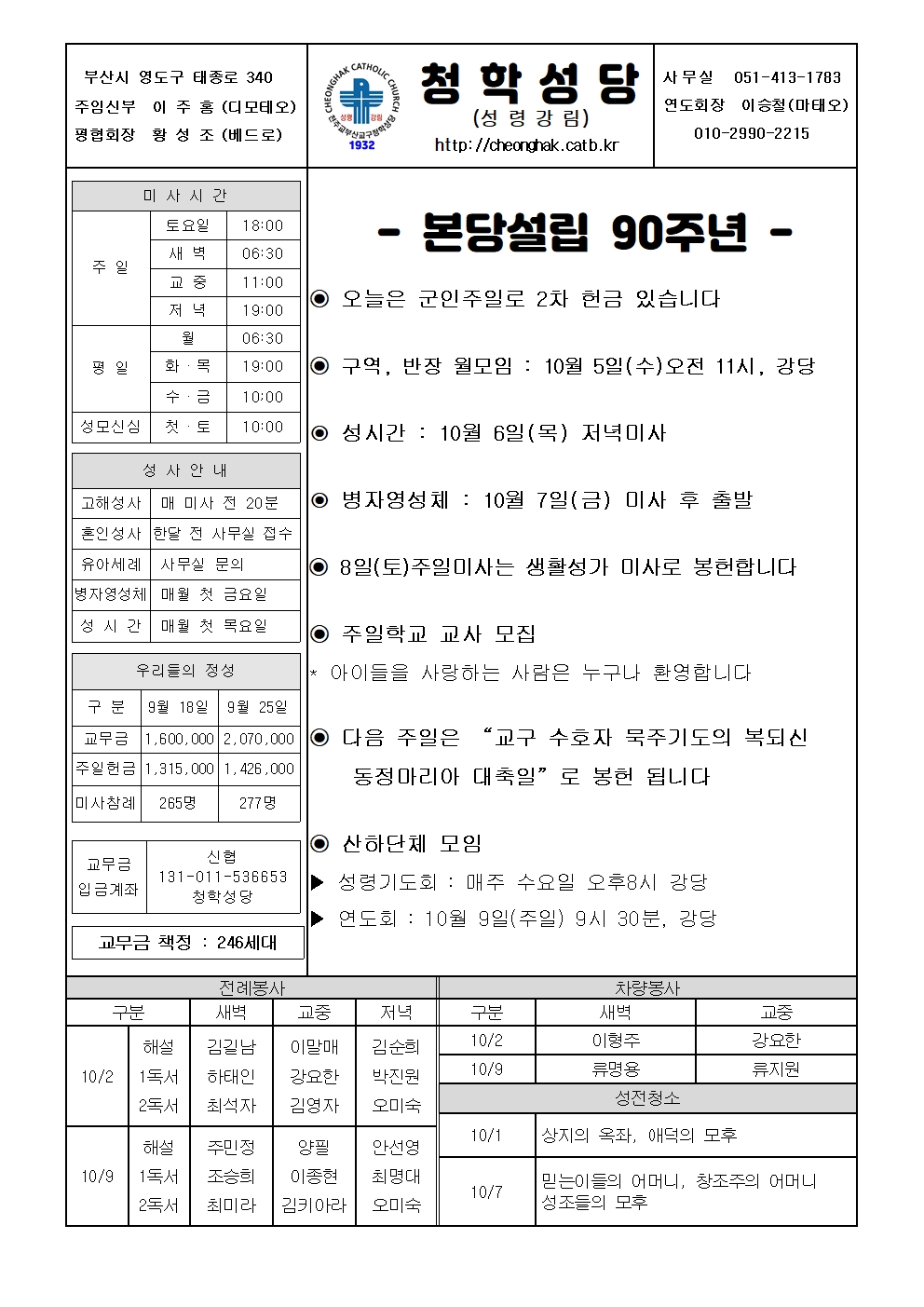 청학20221002(수정)001.jpg