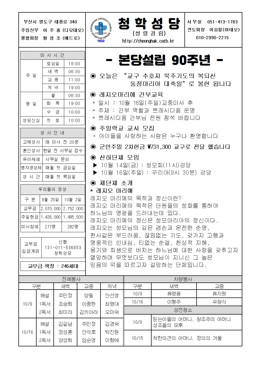 청학20221009001.jpg