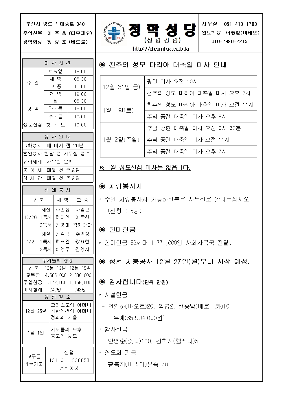 청학20211226001.jpg