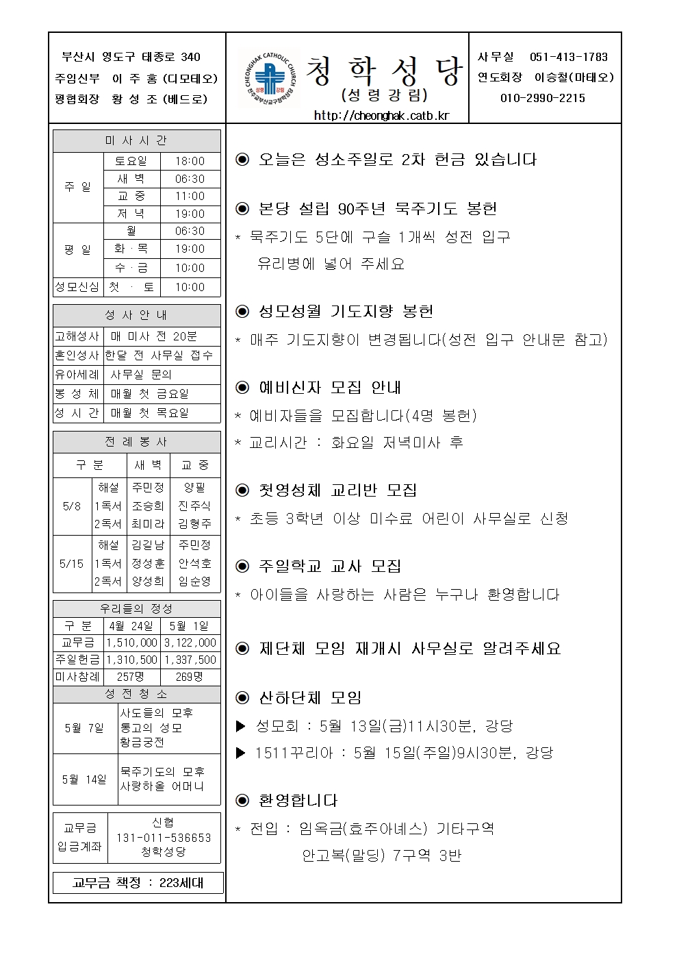 청학20220508001.jpg