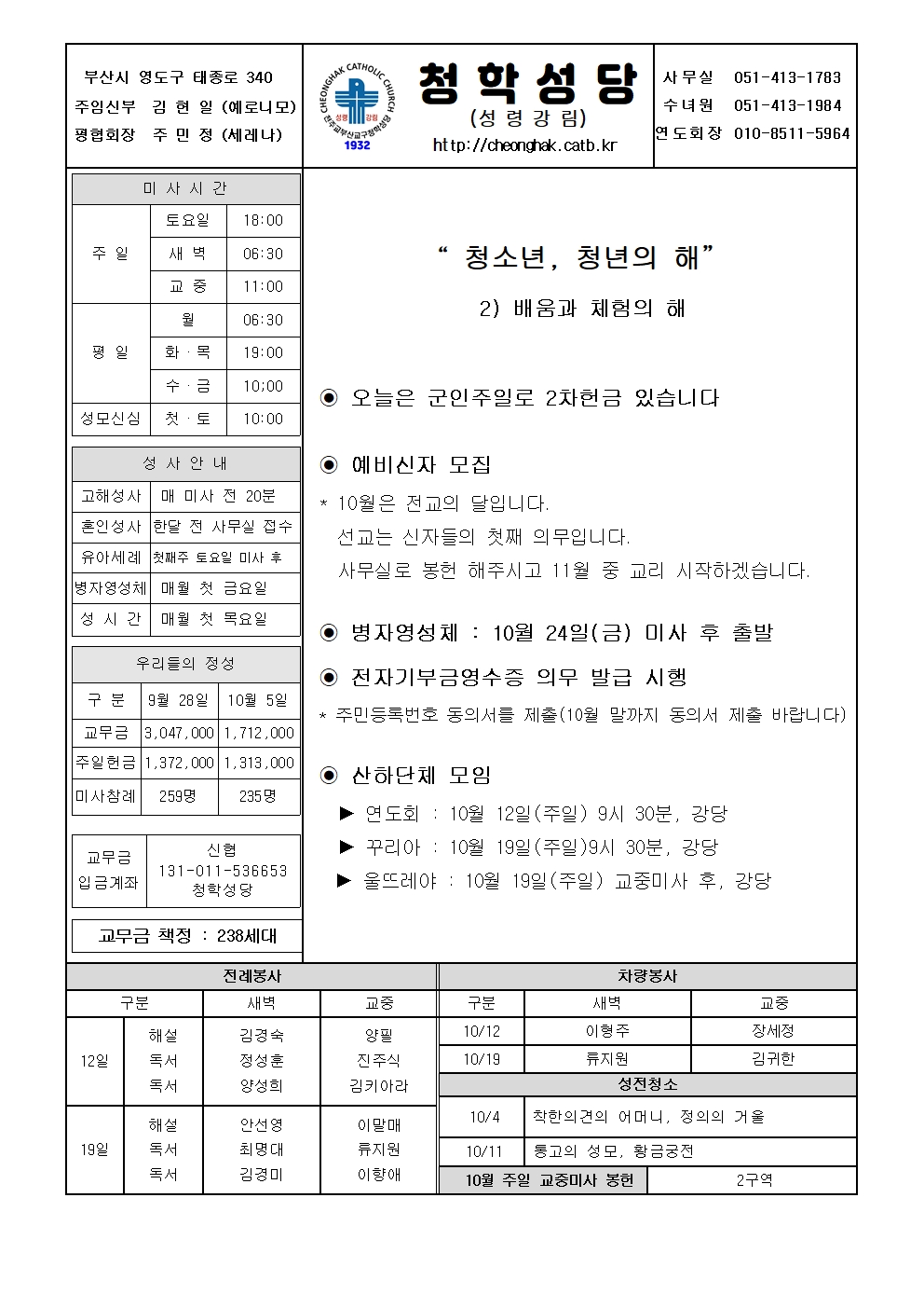 청학20251012.jpg