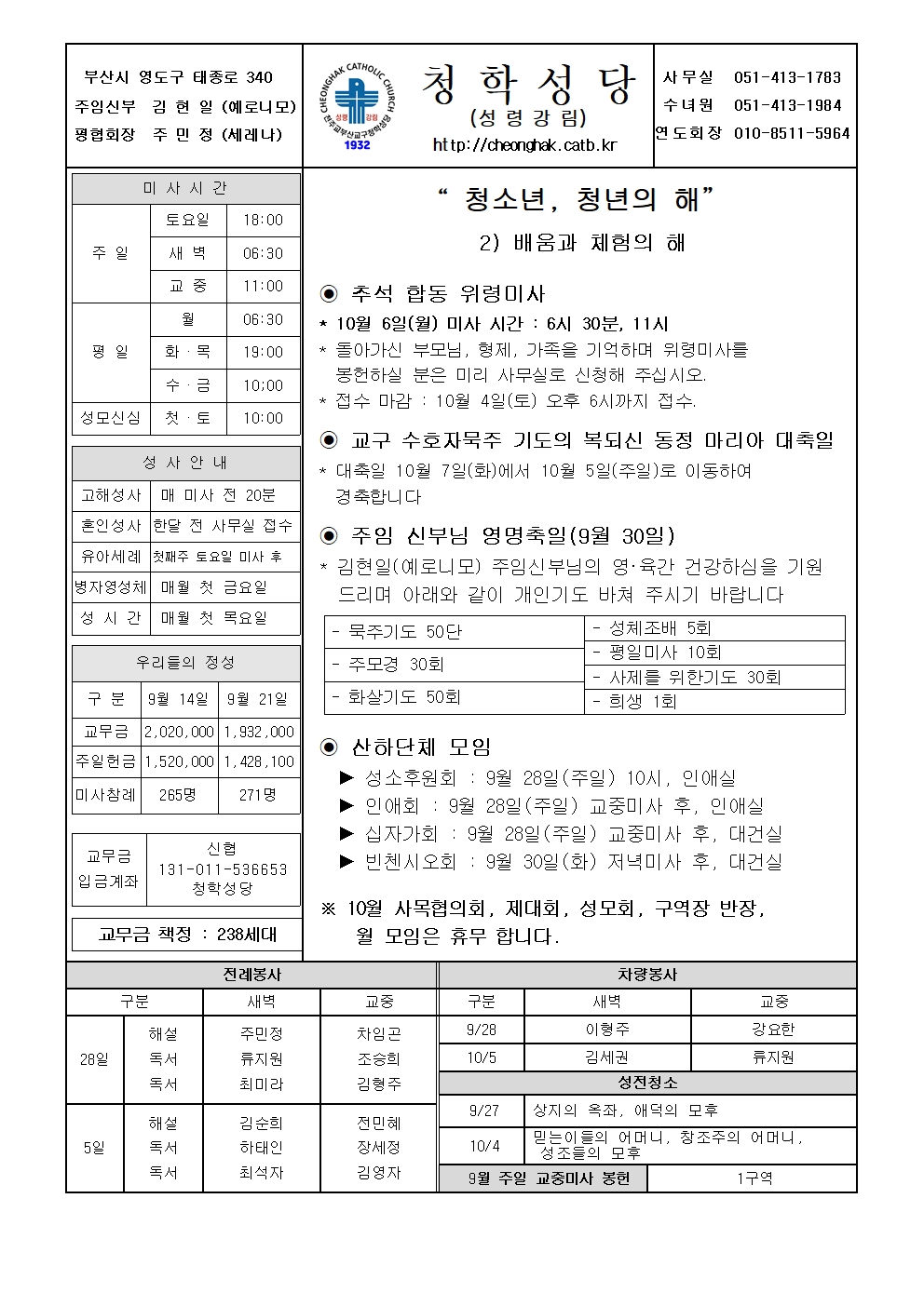 청학20250928.jpg