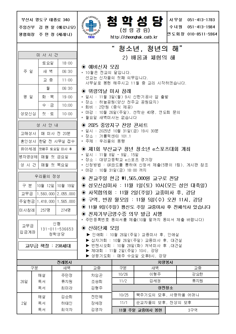 청학20251026.jpg
