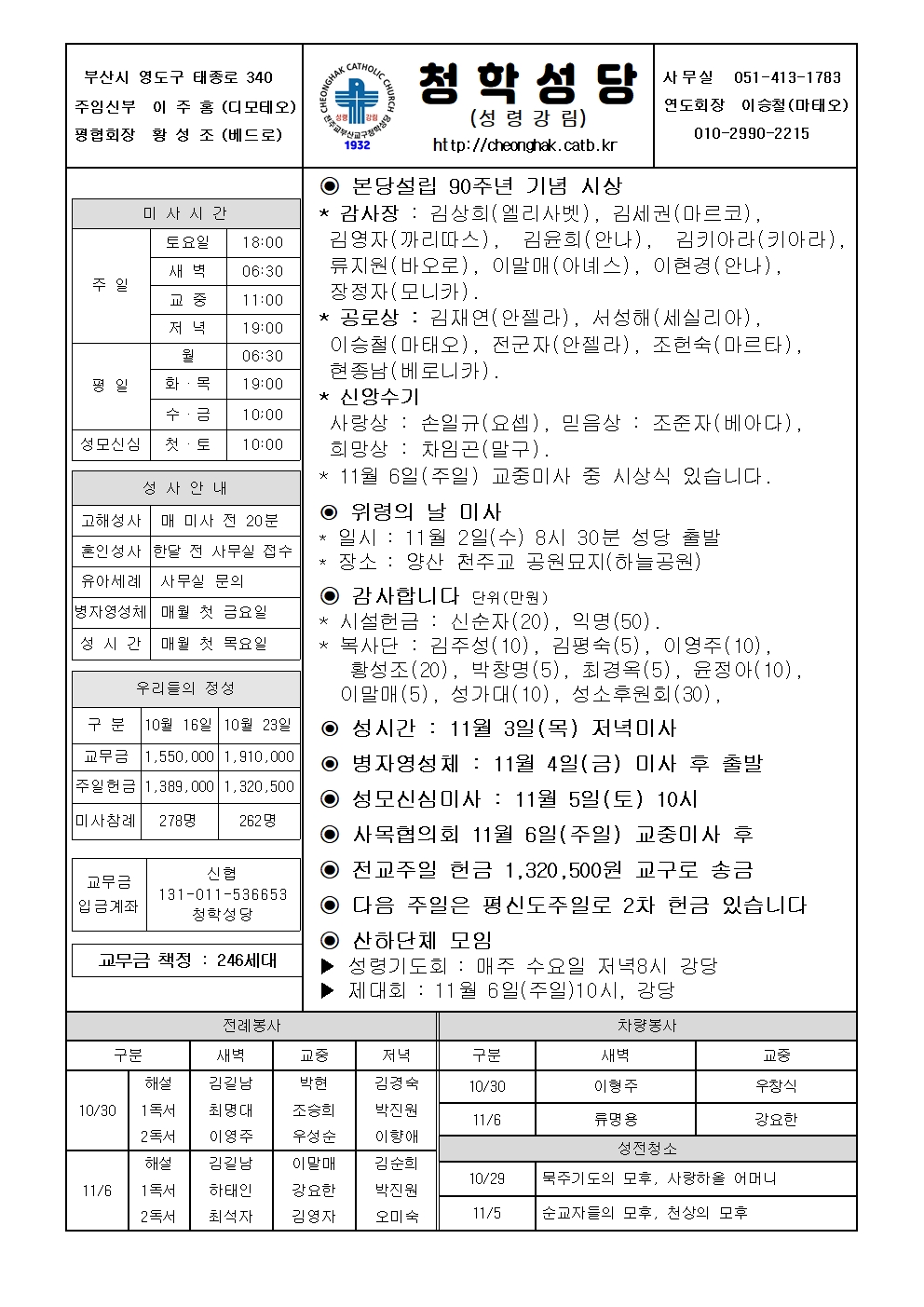 청학20221030001.jpg