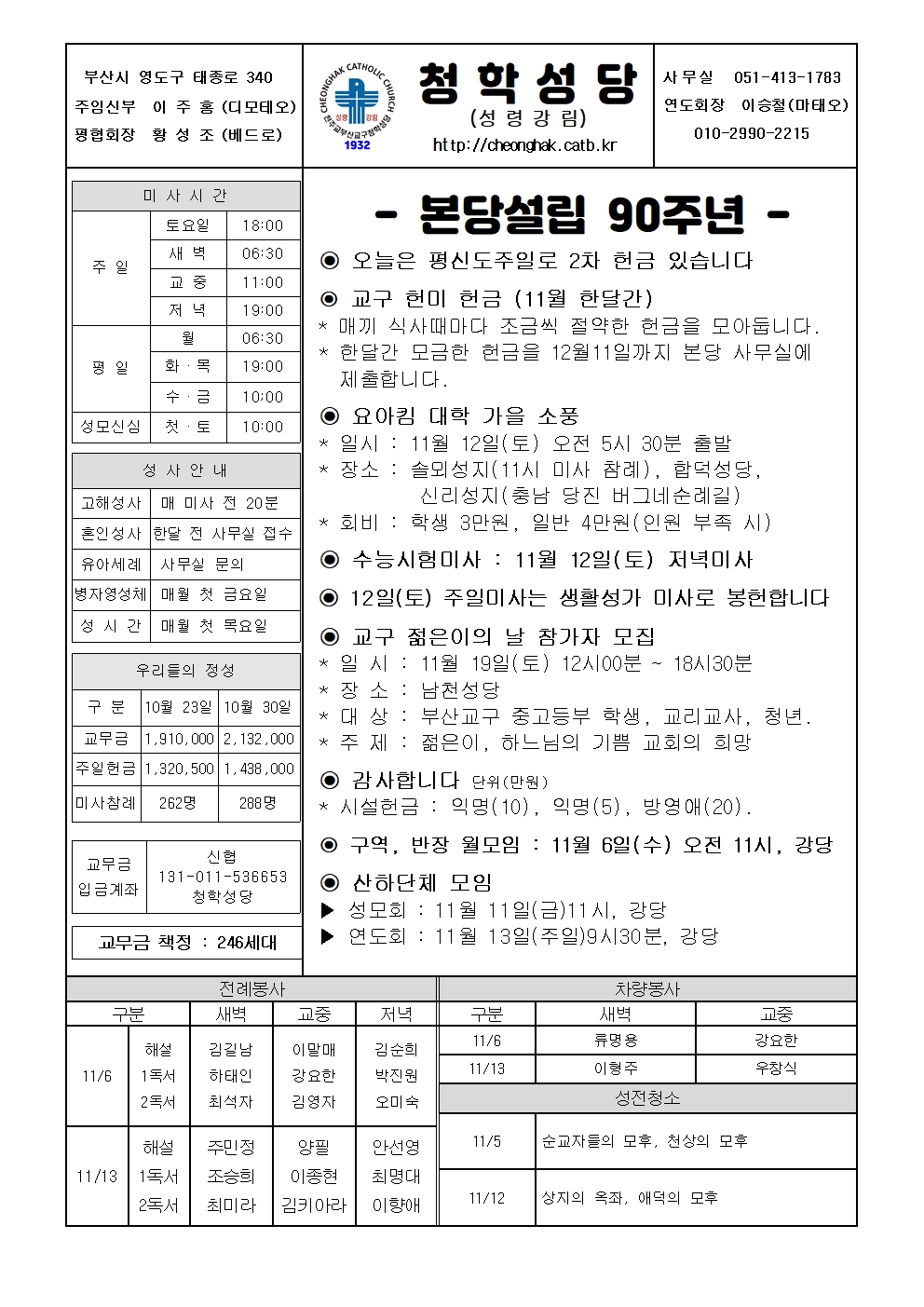 청학20221106001.jpg