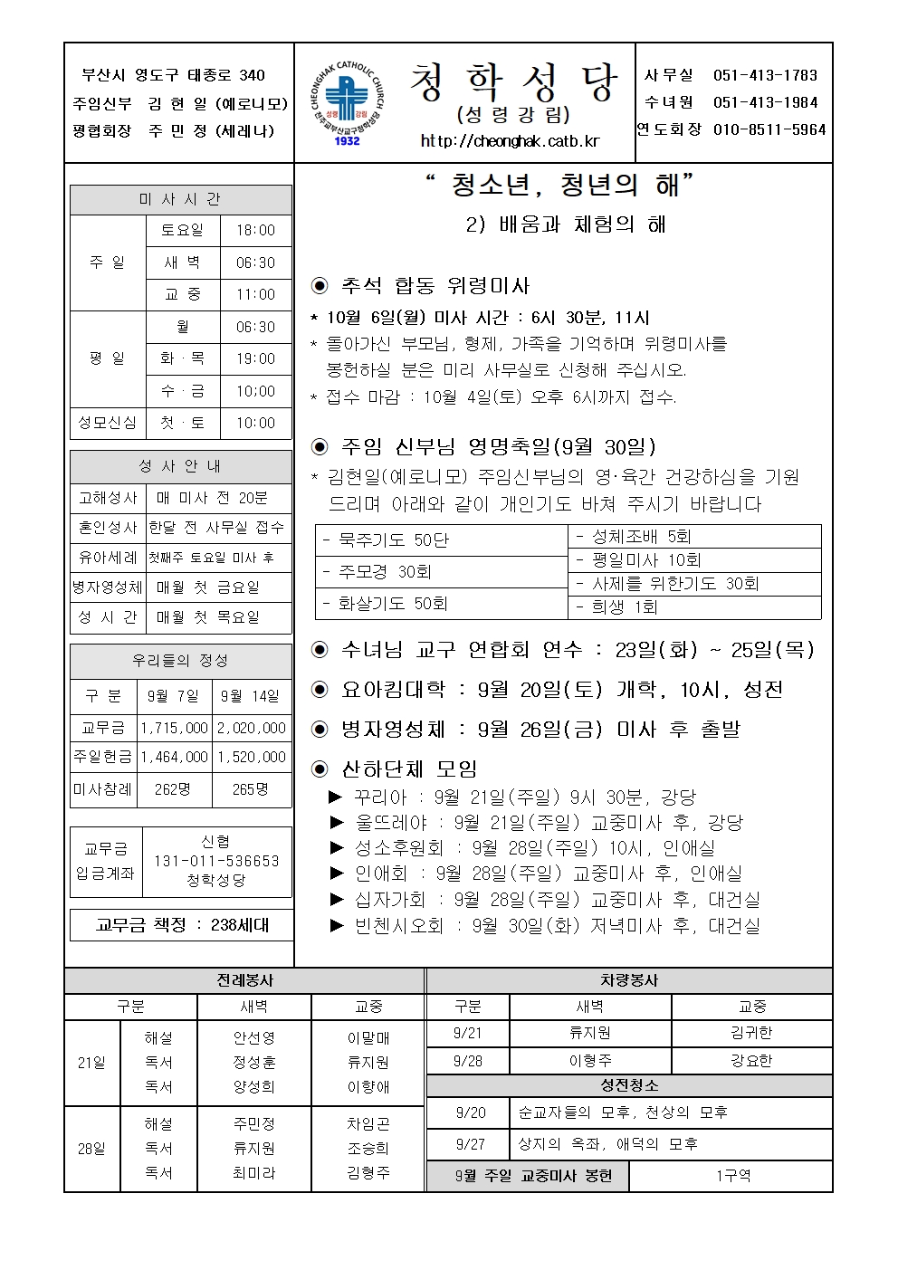 청학20250921.jpg