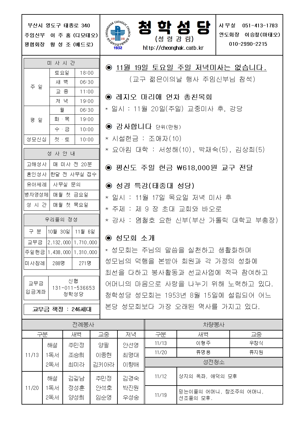 청학20221113001.jpg