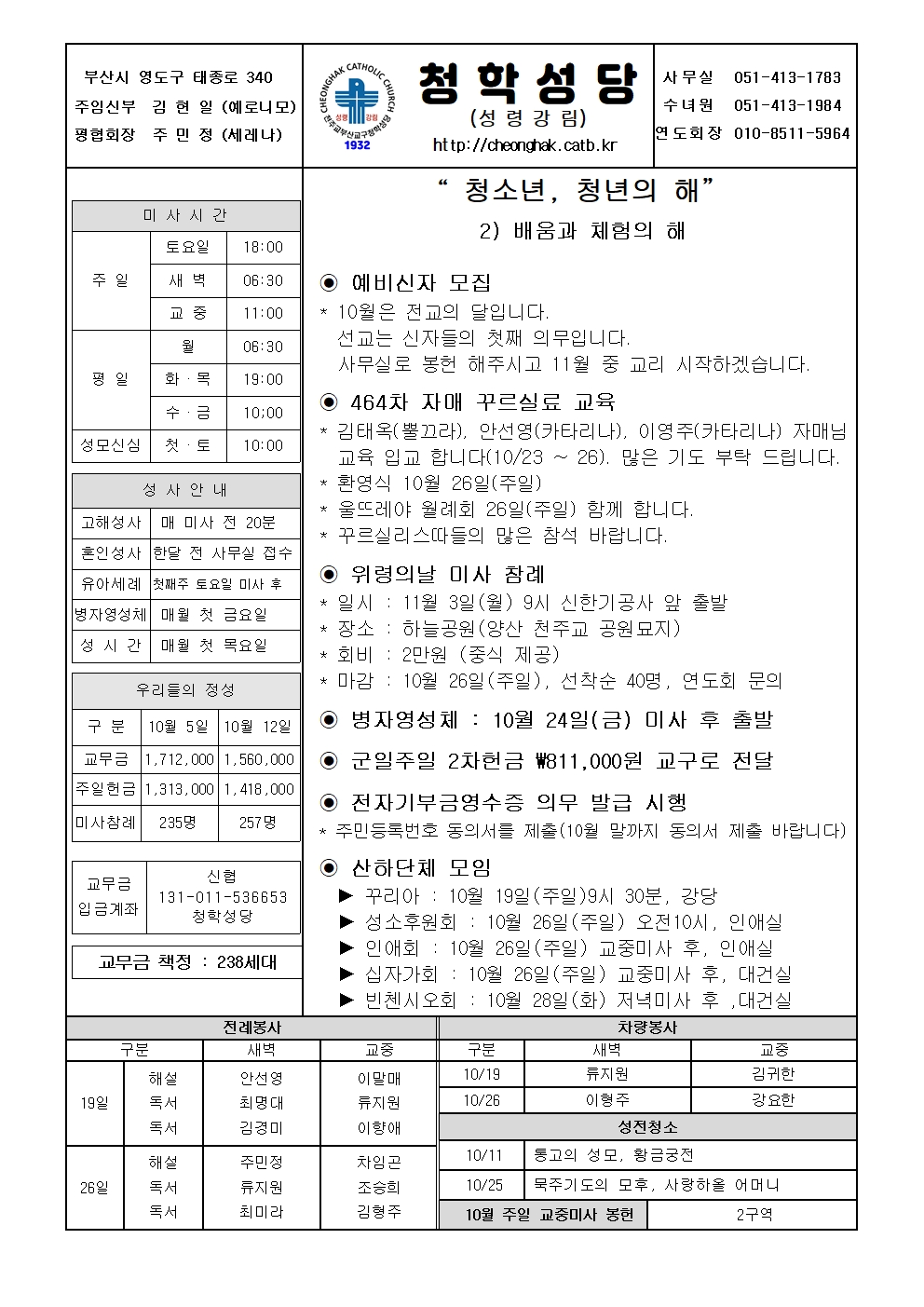청학20251019.jpg