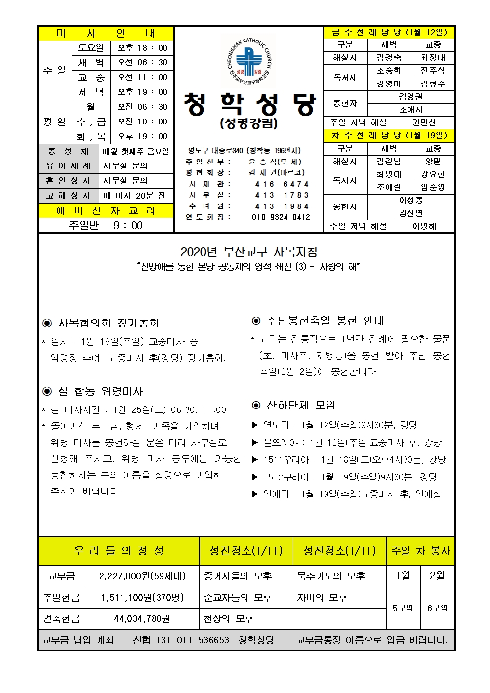청학2020112001.jpg