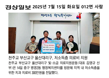 KakaoTalk_20250715_093042329.png