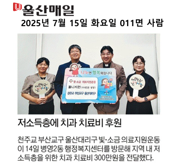 KakaoTalk_20250715_093053084.png