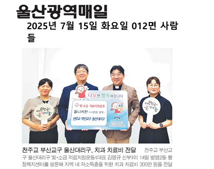 KakaoTalk_20250715_093101859.png