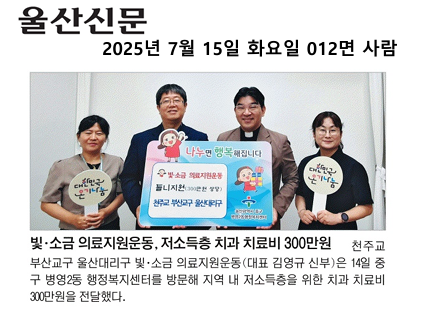 KakaoTalk_20250715_093056969.png