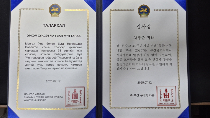 [꾸미기]KakaoTalk_20250730_140329246.jpg