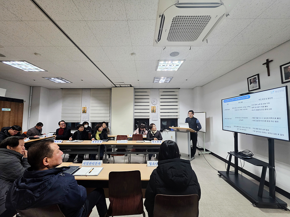 02_사목회 (1).jpg